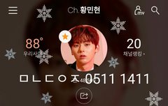 졸립지??? 황민현 잔망보구 가ㅋㅋㅋ