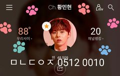 ❤ 딸기귀 애옹이 ❤