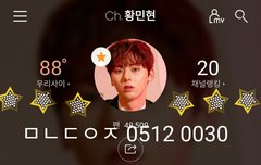 [180323] 여윽시 떽띠한 황민현 new과질