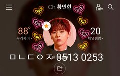 명란젓 시식 원정대 (ㅌㅁㅈㅇ)