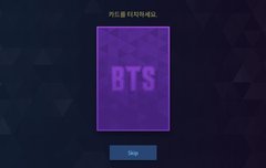 슈스비 노멀 카드 1개짜리 샀는데