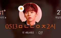 옷 정리하며 깜빡 무한반복