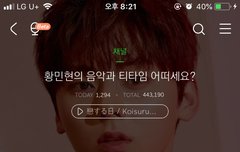 대박 충격이다 목격짤 뜬거있잖아