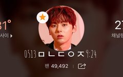 보이그룹 평판 1위(ㅌㅁㅈㅇ)