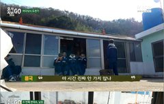 오지고 지리고 늦은 후기