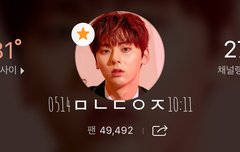 그 곳에서 행복해현(ㅌㅇㅇㅈㅇ)