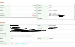 돌아온 예판인증~!~!~!~!