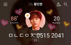 wannawave 움짤 (눈부심주의)