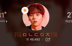 믾모닝❤️+놀이동산 같이 가고픈