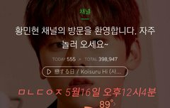 린온미 너무 기대된다으❤