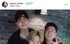 지인 인별 대현이