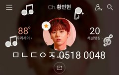 ㅇㄴㅇㄱ 비하인드짤 (ㅌㅇㅇㅈㅇ)