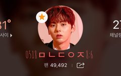 믾모닝❤️ +새로운미년쩰리