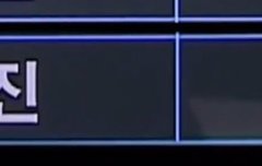 1년전 오늘의 박우진이 만들어낸 일