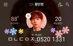 ㅇㅈ아 잘했어 고마워ㅠㅠㅠㅠㅠ