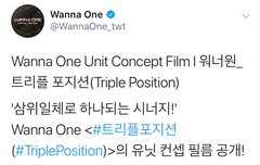 Concept Film l 워너원_트리플 포지션(Triple P0SITION)