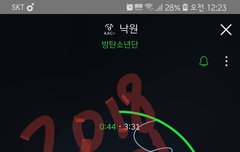 방금 팬톡에 글썼다 지운 32살 이삐 여기 있어?