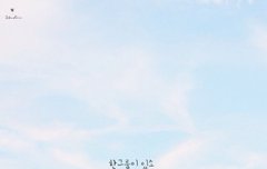 오늘 워너원고 하는 날!!!