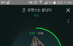 레오님 노래 넘 좋아요