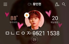 황민현 운동 그만하자 심장에 무리가 간다ㅠㅠㅠㅠ