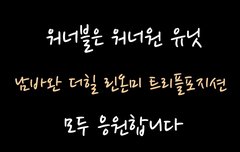 먹금짤 만들었오