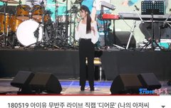 다들 디어문 무반주를 들어줘..