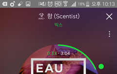 향수 대리구매 해줄 별삐 있어?ㅠㅠ