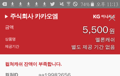 스밍 좀 도와줘