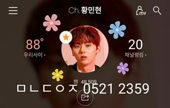 +) 1÷x=1 타이틀 컨셉사진 (ㅌㅁㅈㅇ)