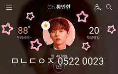 이거봐봐ㅠㅠㅠ 황민현 진짜ㅠㅠㅠ