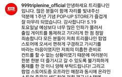 아니 이건 아니지 않음?