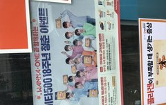 ㅅㄷ)비타5백 약국 포스터 질문