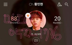 미녀단 렌나팬싸 때 배찢짤 나온거 왜 말 안했어?