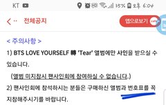 팬싸관련질문인데