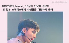 사생활도 씹덕아니냐