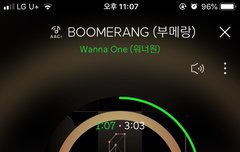 유닛은 좋다이거야 문젠 소속사지