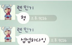 20살의 쵬기 ㄱㅇㅇ