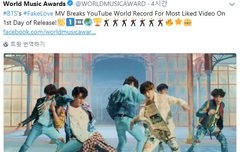 전세계 가장 많은 좋아요 획득 (24시간동안)