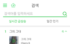 새벽 인스타 커버