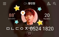 진짜 이렇게 쳐다보면ㅠㅠㅠ