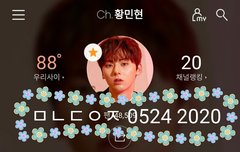 6월부터「빙그레 슈퍼콘」만 먹는다