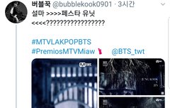 페스타 스포??!! (출처 짹)