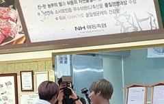 ㅂㅌㅌㄹ 새목격짤 떴었네 (ㅌㅁㅈㅇ)