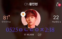 오늘 ㅊㅇㄷ배너는 완전