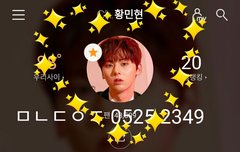 공카에 올라온 셀카 보는데 이거 생각남