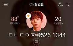 ㅅㄷ) 지금 그린콘서트 가면 에바겠지?