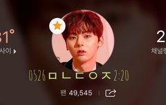 오늘의기사)'테리우스' 황민현, 이번엔 판정단이다…'복면가왕' 재출연