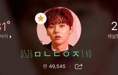 코디님 절받으세요