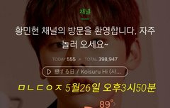 [Light Campaign] Gray ver. 황민현