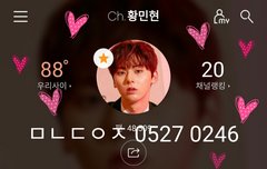 [180526] 그린콘서트 과질